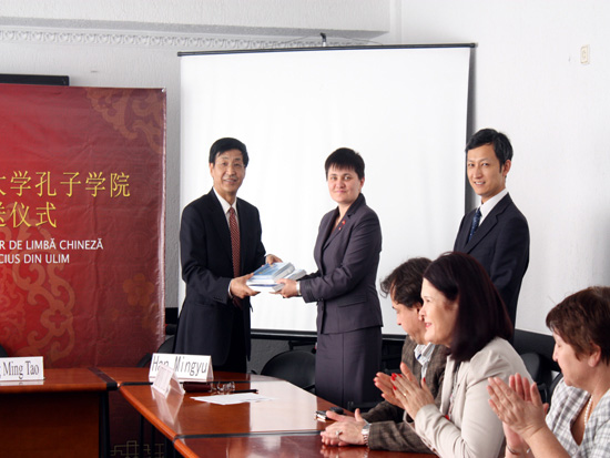 摩尔多瓦自由国际大学孔子学院举办汉语赠书仪式