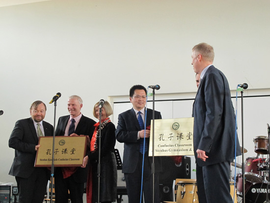 丹麦西兰岛石斧中学孔子课堂隆重举行揭牌典礼