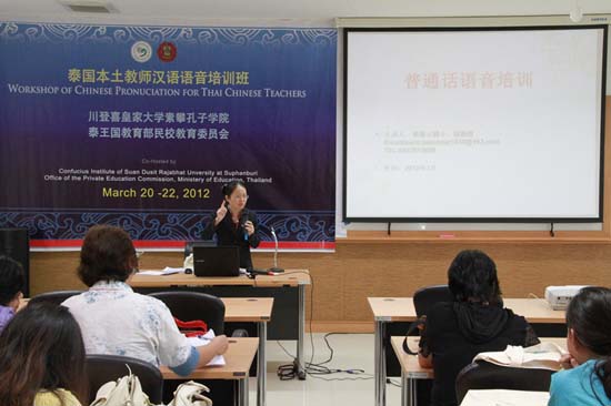 ̩���ʿ���ѧԺ�ٰ챾�������ʦ����������ѵ