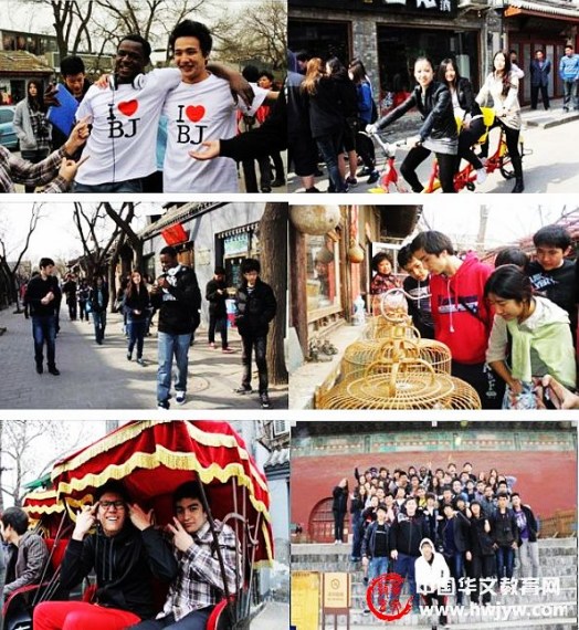 北京汇文中学组织侨生春游胡同感受京味文化