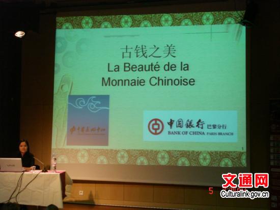 �����й��Ļ����ľٰ조�й���Ǯ֮��������