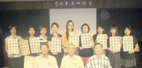 大马关丹光华华小开先河47名教师临摹学书法