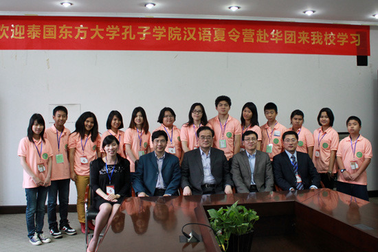 泰国东方大学孔子学院顺利举办赴华汉语夏令营