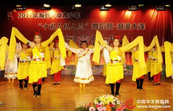 “中国寻根之旅”舞蹈春令营辽师营闭营(图)