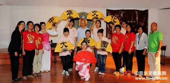 “中华文化大乐园”在菲律宾开园学生乐在其中