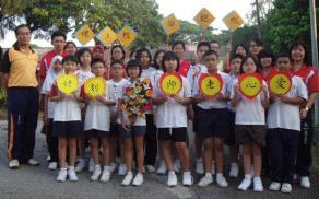 让学生学会感恩马六甲三育华小打造爱心校园