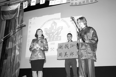 莫斯科高校举行汉语演讲比赛暨“汉语桥”初赛