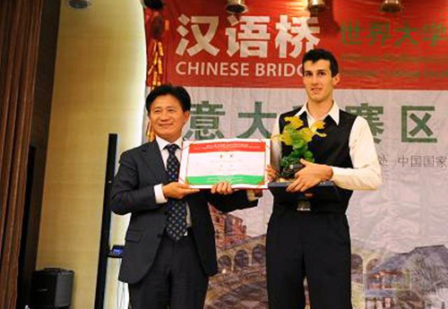 “汉语桥”比赛首次在中国驻意大利大使馆举行