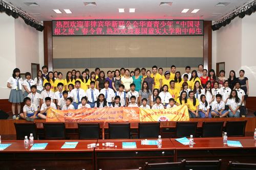 菲泰两国华裔青少年到广西华侨学校参观交流