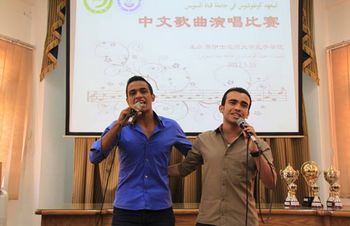 苏伊士运河大学孔子学院举办中文歌曲演唱比赛