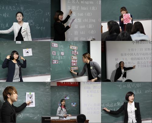 辽宁师范大学举行“对外汉语教学技能大赛”