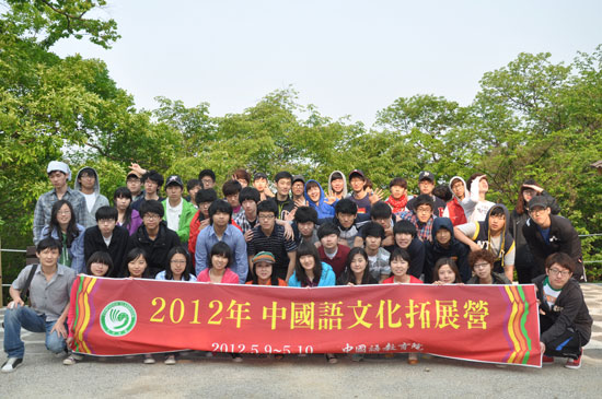 韩泰成孔子课堂成功举办2012年中国语文化拓展营