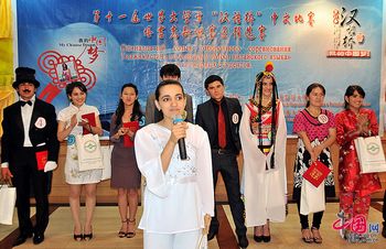 “汉语桥”中文比赛塔吉克斯坦赛区决赛圆满落幕