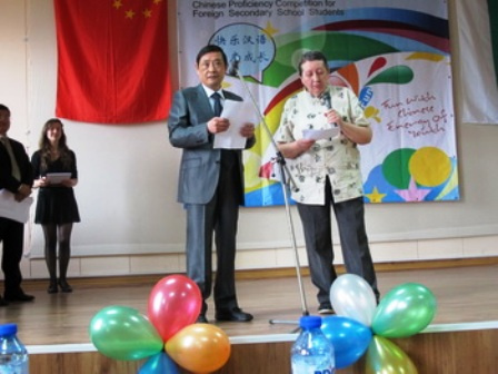保加利亚汉语桥世界中学生预赛落幕凸显中国元素