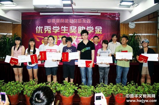 暨南大学华文学院举行“国侨办奖助学金”颁发式