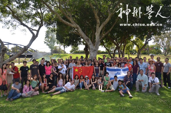 以色列第二次大学生“汉语学习夏令营”顺利举行