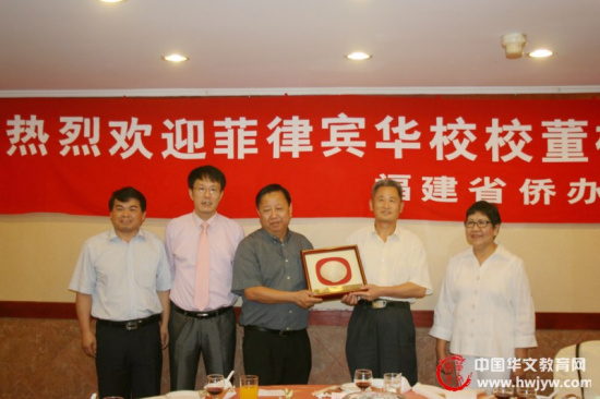 2012年菲律宾华校校董校长访华团走进福建