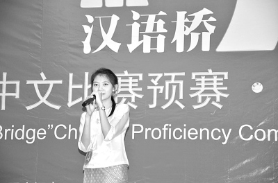 “汉语桥”大学生中文比赛缅甸赛区举行预赛