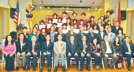 美国旧金山南侨学校举行小初高中联合毕业典礼