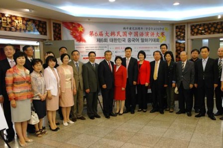 第6届韩国汉语演讲比赛举行百余选手参加决赛