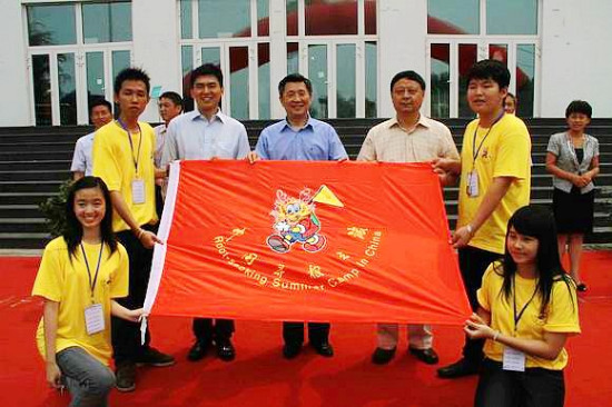 2012“中国寻根之旅”夏令营山东德州营开营
