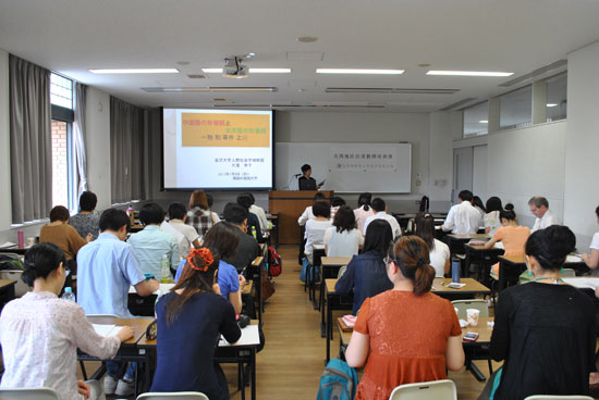 关西外国语大学孔子学院举办第四次汉语教师培训