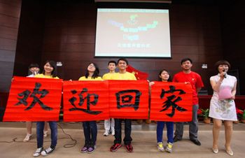 品津味儿文化海外华裔“寻根之旅”天津营开营