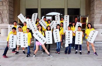 久盼中华才艺文化体验天津营营员认真“学艺”