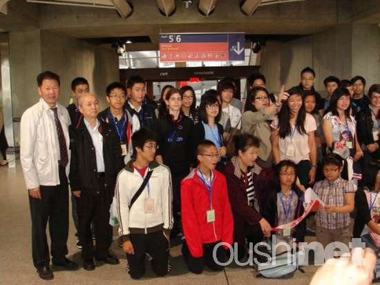 法国潮州会馆与北京华文学院联办华裔学生夏令营