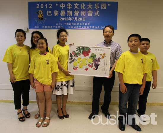 “中华文化大乐园”巴黎夏令营汇报展硕果累累