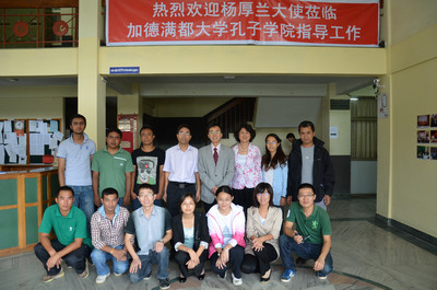 中国驻尼泊尔大使杨厚兰走访尼加德满都孔子学院