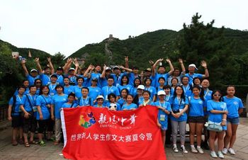 ��ʮ�������绪��ѧ�����Ĵ�������ӪԲ����Ӫ