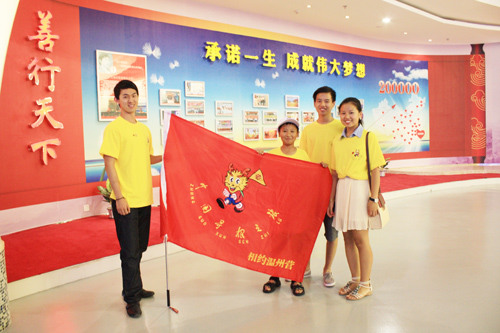 22名奥地利华裔青少年结束温州永嘉“寻根之旅”