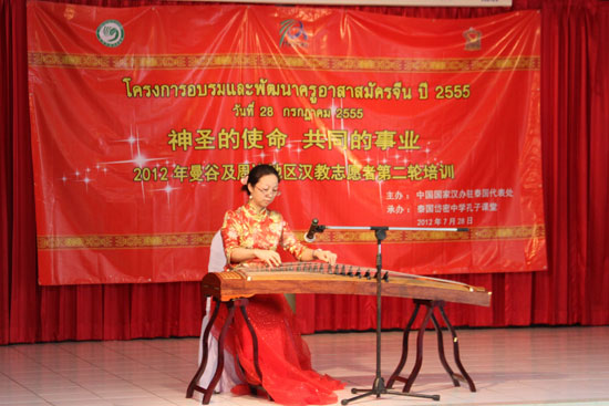 曼谷及周边地区汉语教师志愿者培训会圆满落幕