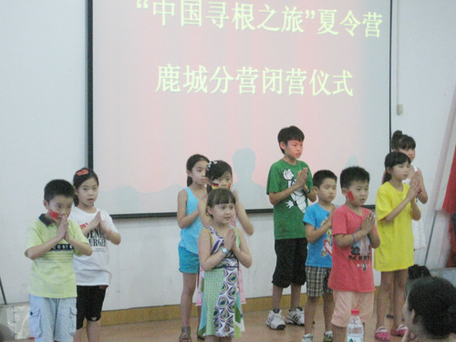 寻根之旅鹿城分营闭营百余名营员秀学习成果