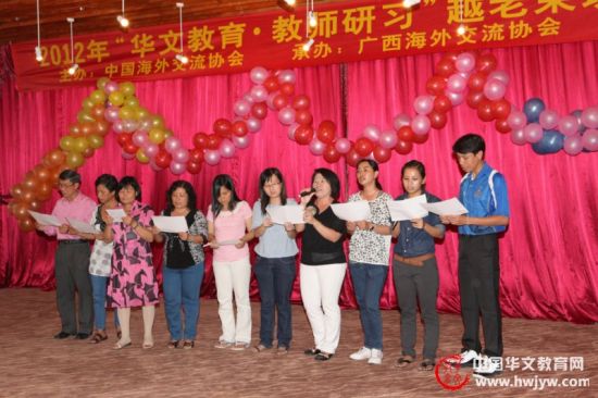 35名越老柬华文教师结业20天南宁研习有收获