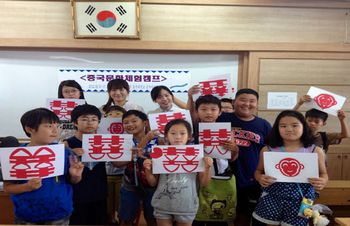 韩东西大学孔子学院举办中国语言文化体验夏令营
