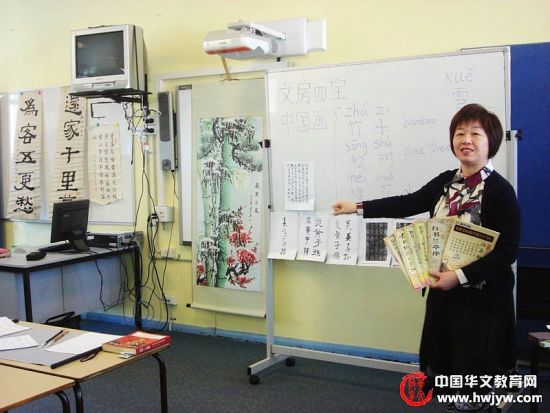 悉尼华夏文化学校开展中华文化体验课(图)