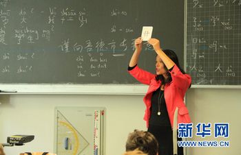 德国首家汉语列入必修课中学教学试点工作启动