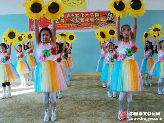 2012年“中华文化大乐园蒙古乌兰巴托营”闭营