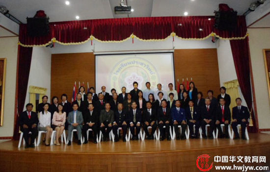 泰国华文教师第二届汉语言文学本科函授班开课