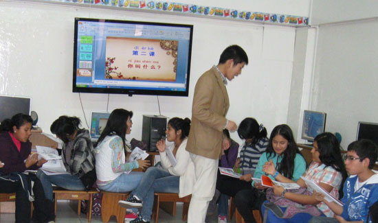 秘鲁里卡多帕尔玛孔子学院首个中学教学点开班