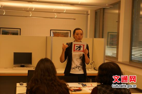 国务院侨办海外讲学团赴柏林与中文教师座谈