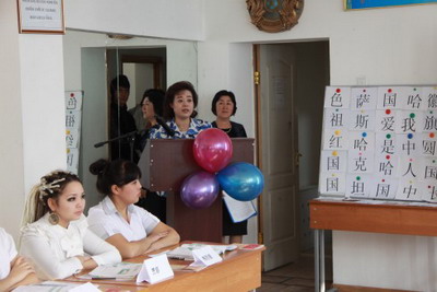 中国驻阿拉木图总领事出席哈学校汉语公开课活动