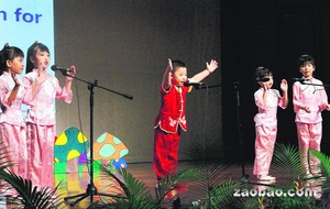 新加坡汉语水平考试中心举办儿童华文比赛