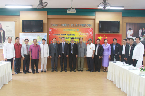 泰国南邦孔子课堂成功举办汉语教学校长研讨会