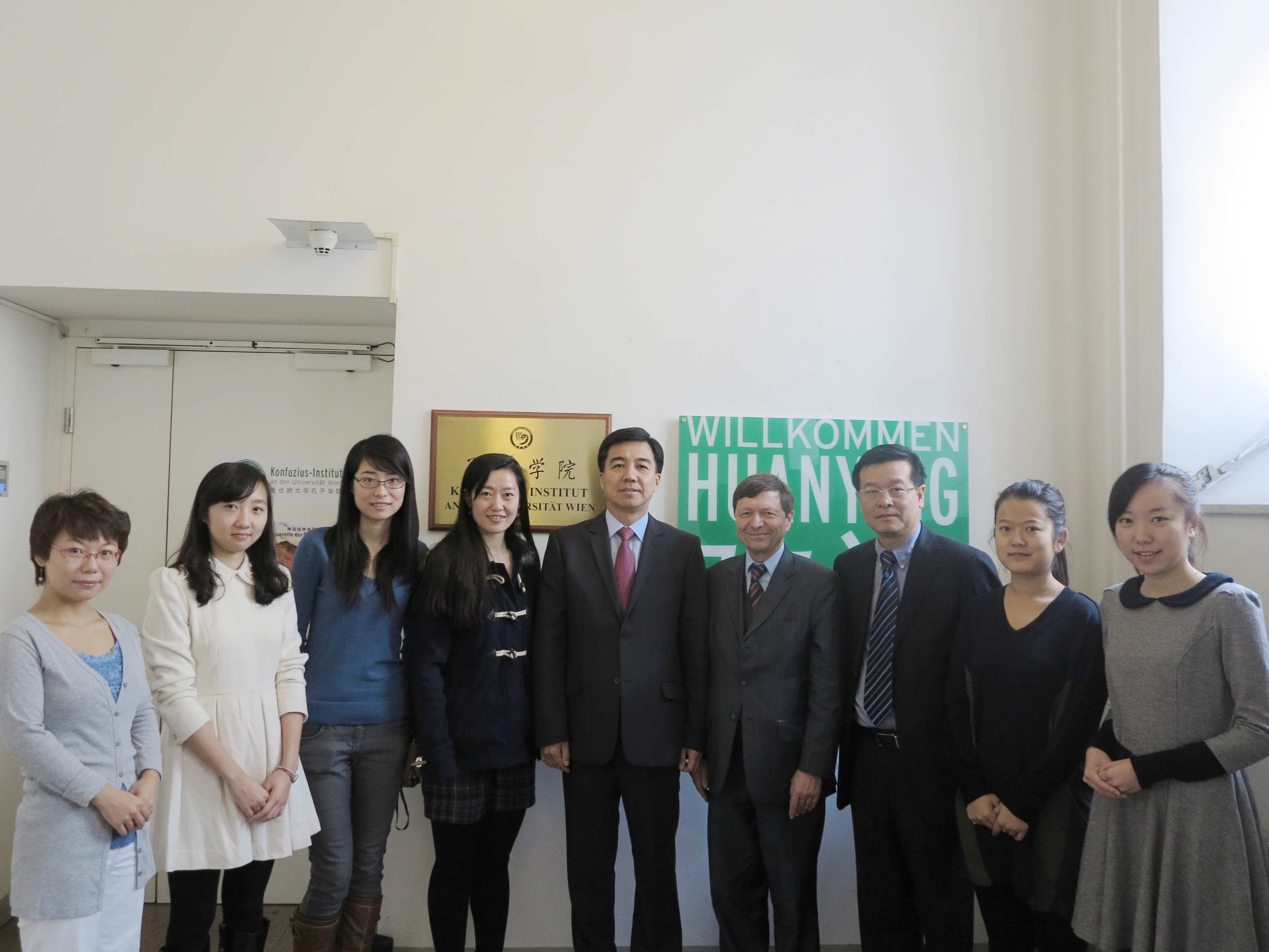 中国驻奥地利大使访问奥维也纳大学孔子学院