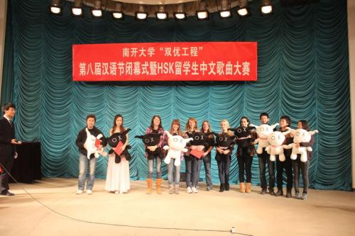 南开大学第八届汉语节闭幕留学生展示流利中文