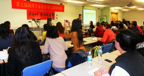中国国务院侨办讲学团赴英授课与中文教师交流