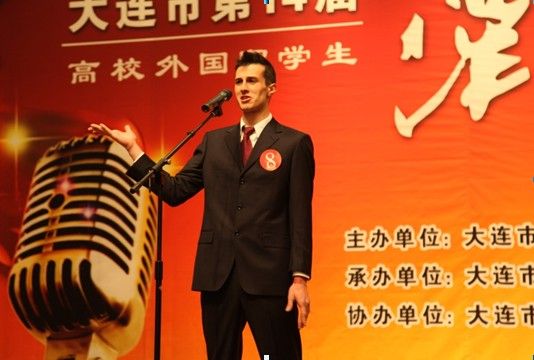 大连高校外国留学生汉语演讲赛落幕